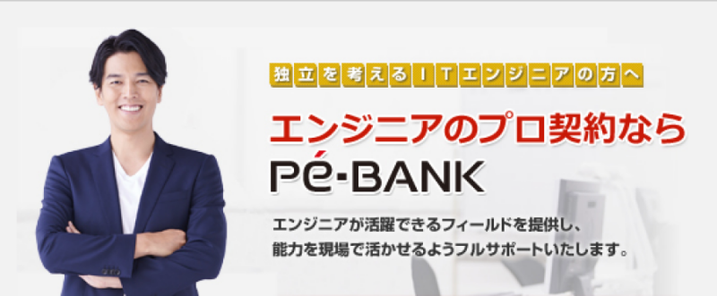 PE-BANK