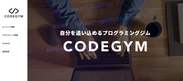 CODEGYM