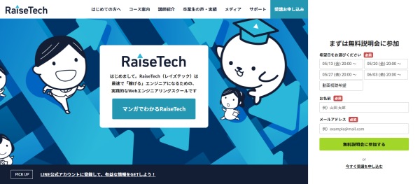 Raise Tech