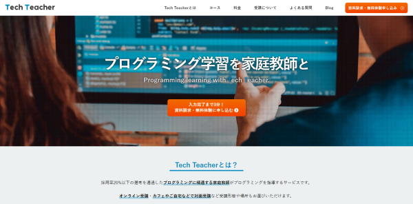 Tech Teacher